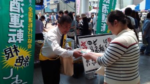 チラシ等を配布しながら交通安全・飲酒運転根絶を丁寧に呼びかける会員