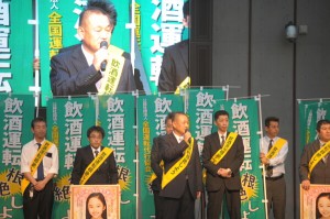 2014年9月14日「COCKTAIL NIGHT 2014」板橋支部長